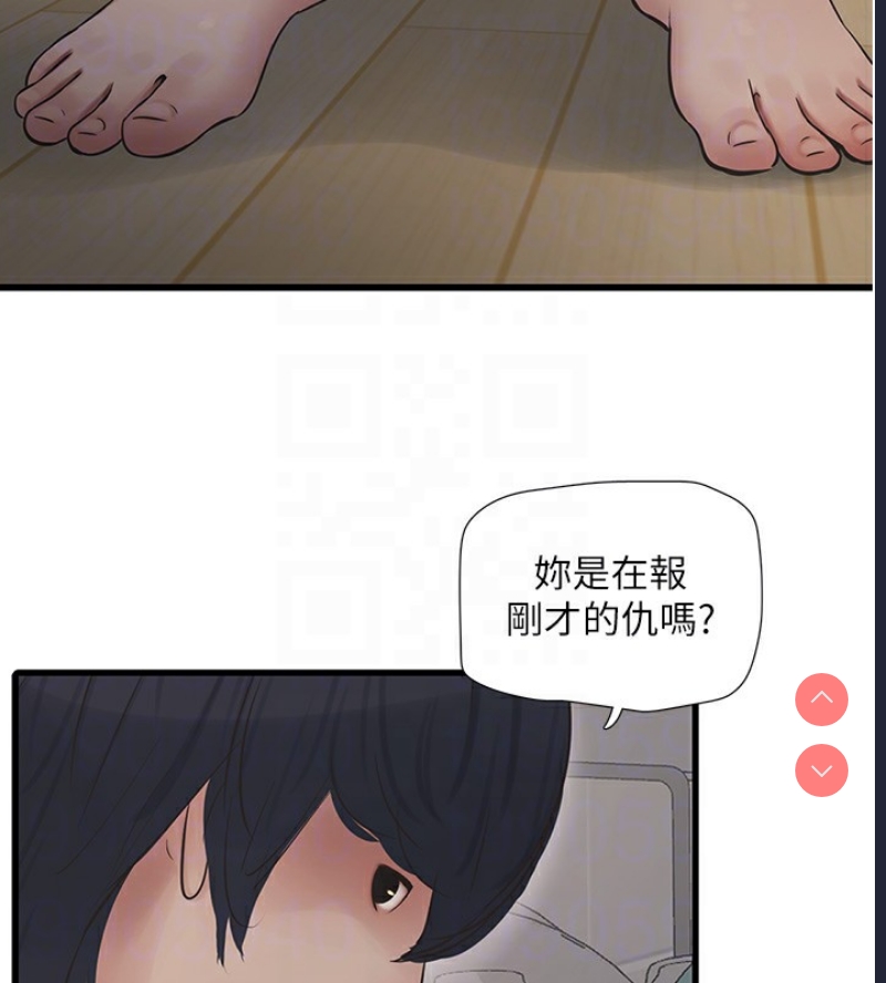 水电工日志