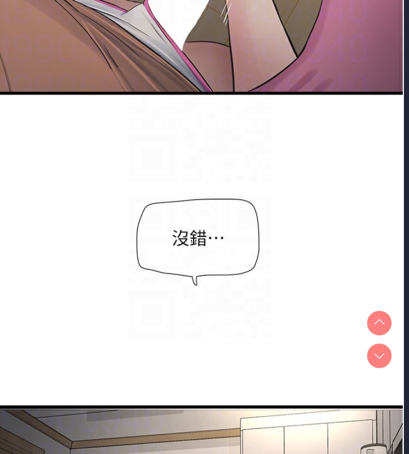 水电工日志