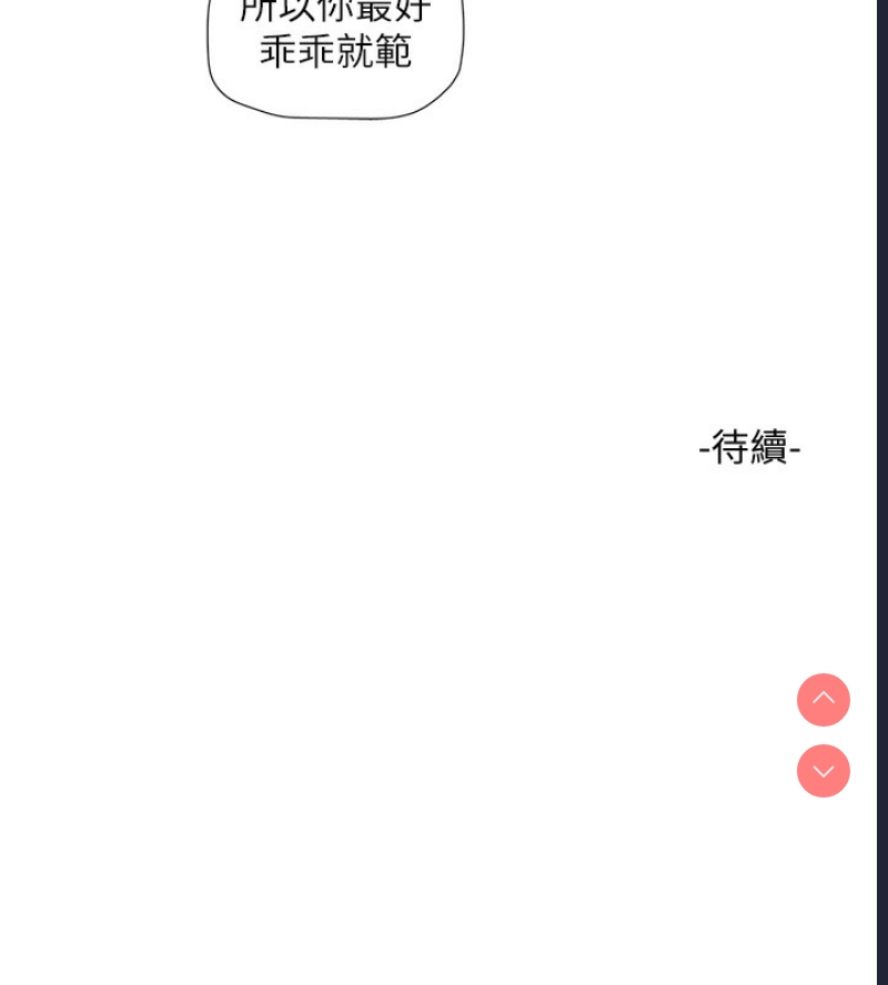 水电工日志