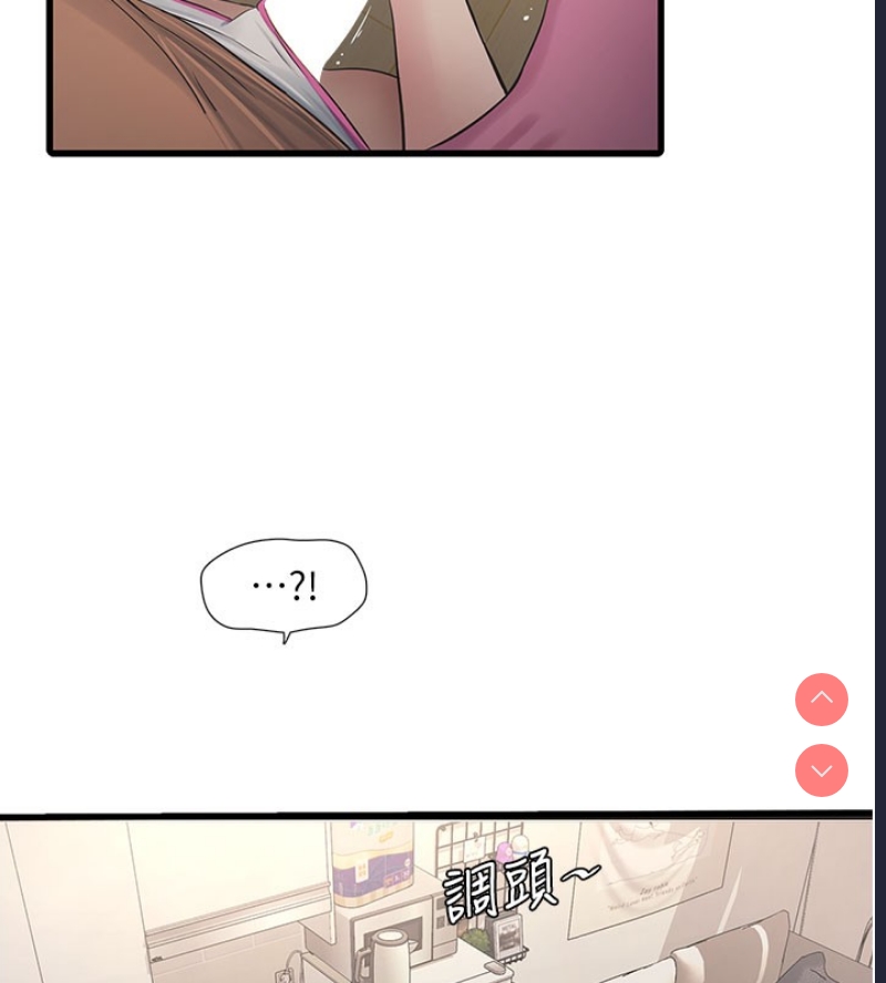 水电工日志
