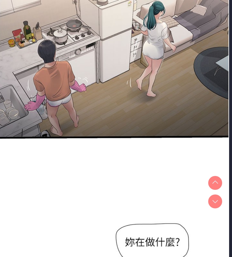 水电工日志