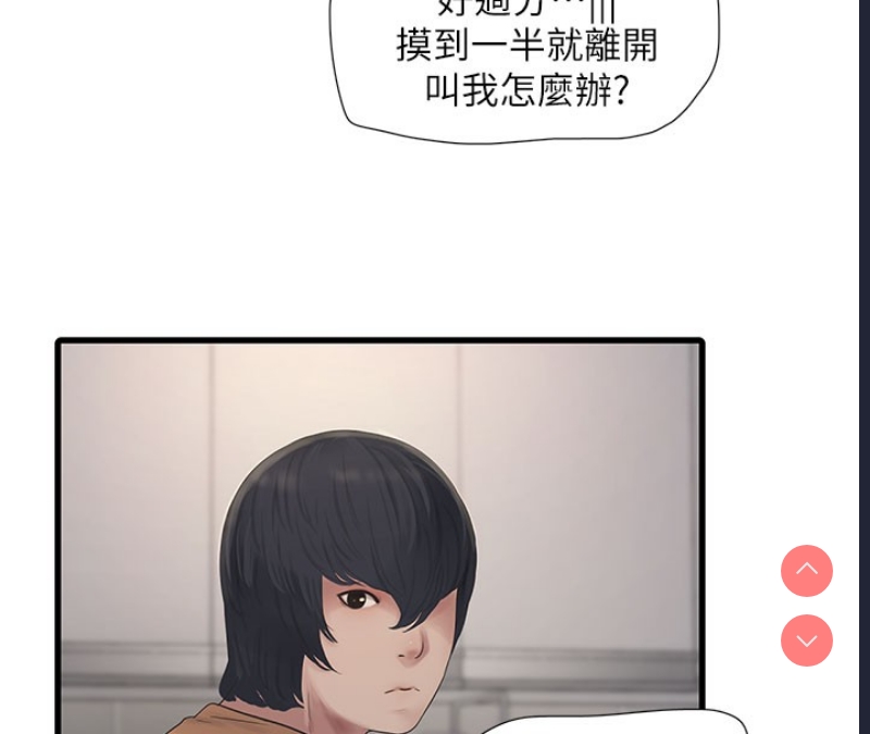 水电工日志