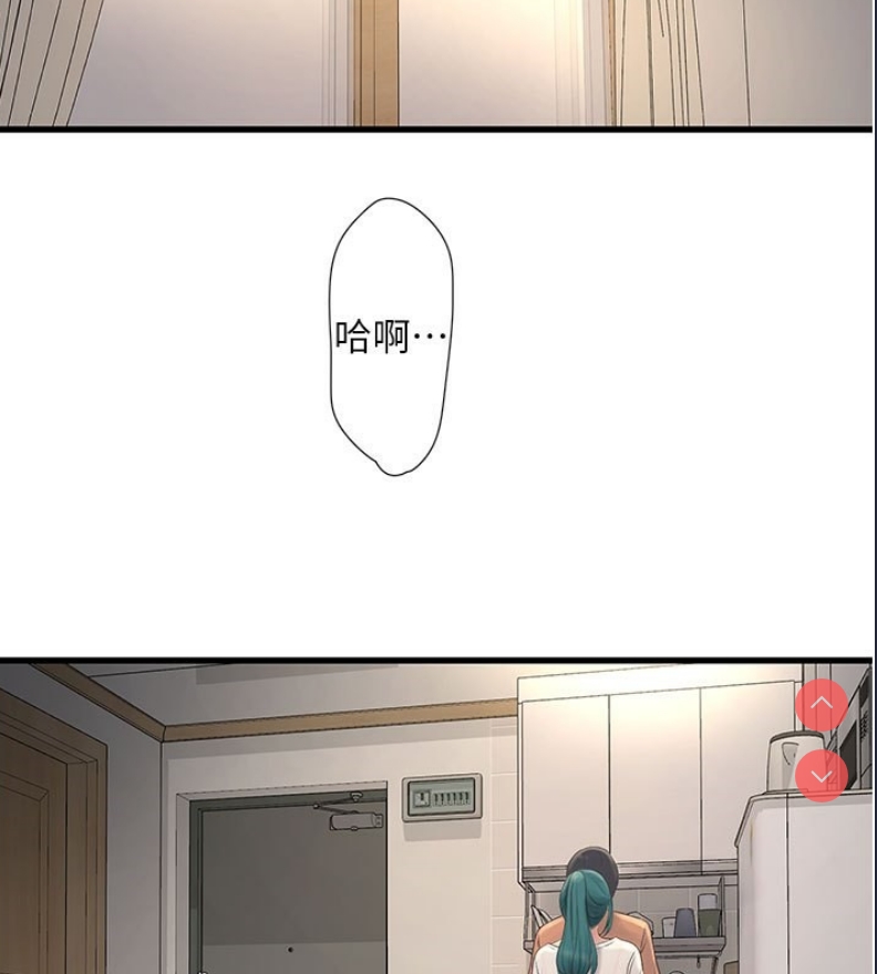水电工日志