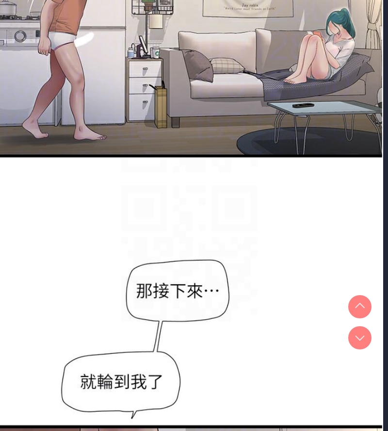 水电工日志