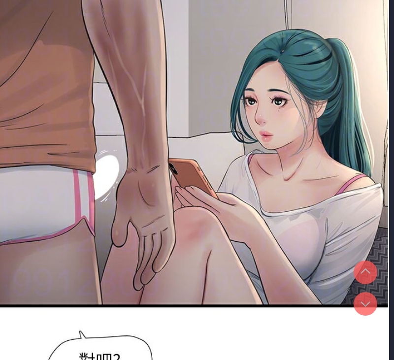 水电工日志