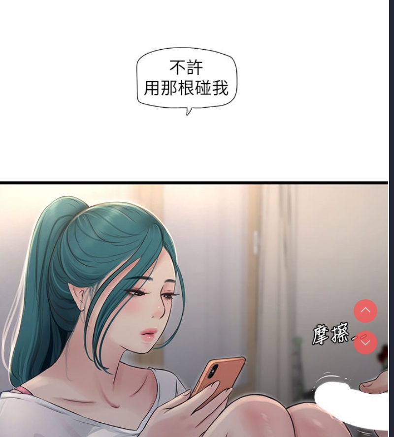 水电工日志