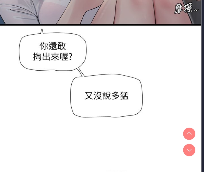 水电工日志
