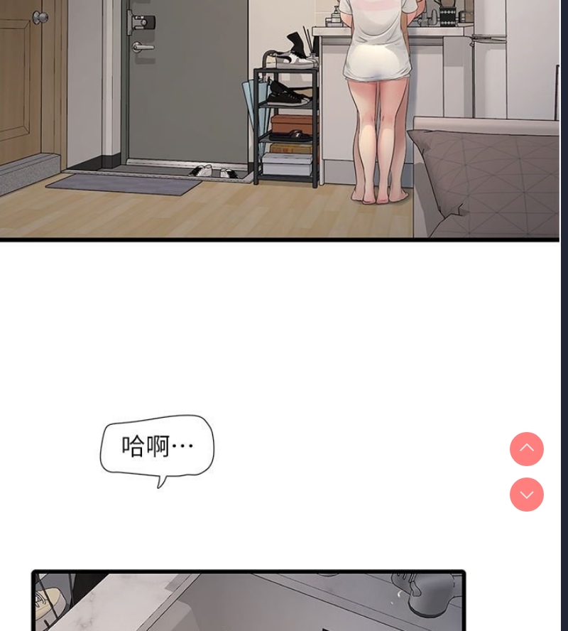 水电工日志
