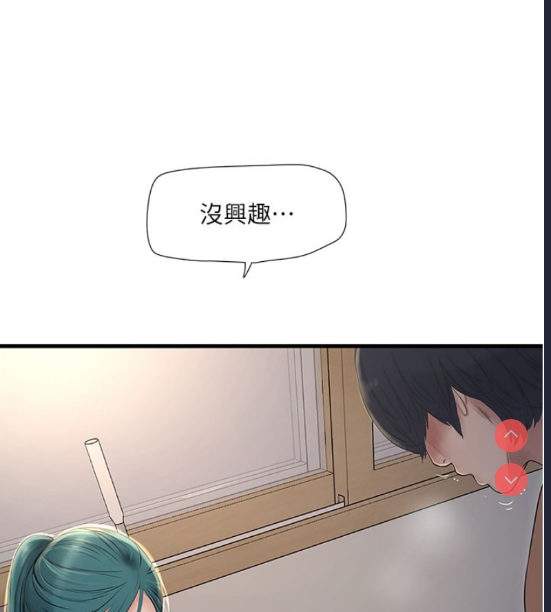 水电工日志