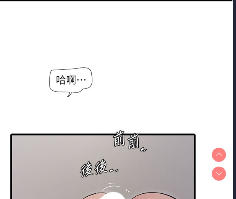 水电工日志