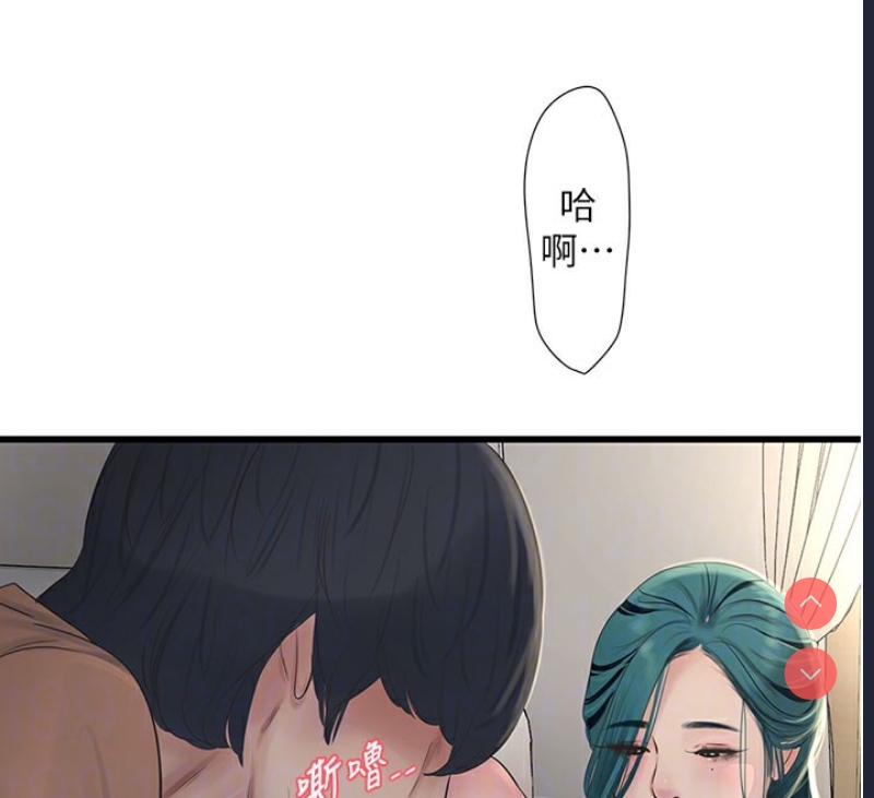 水电工日志