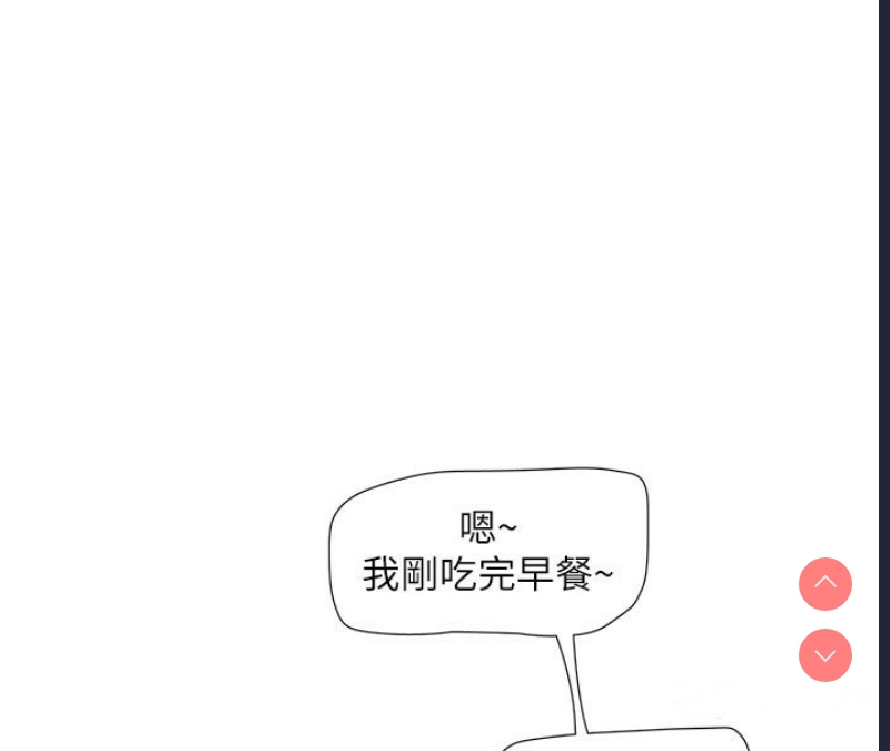 水电工日志