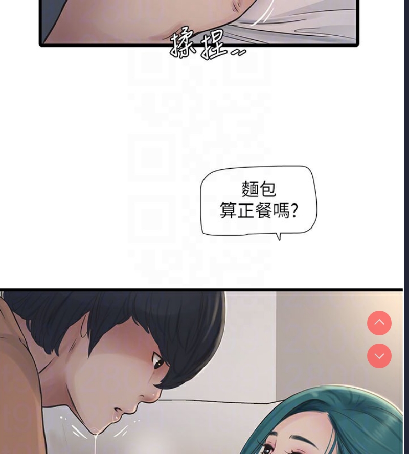 水电工日志