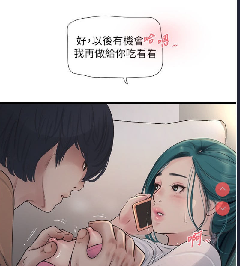 水电工日志