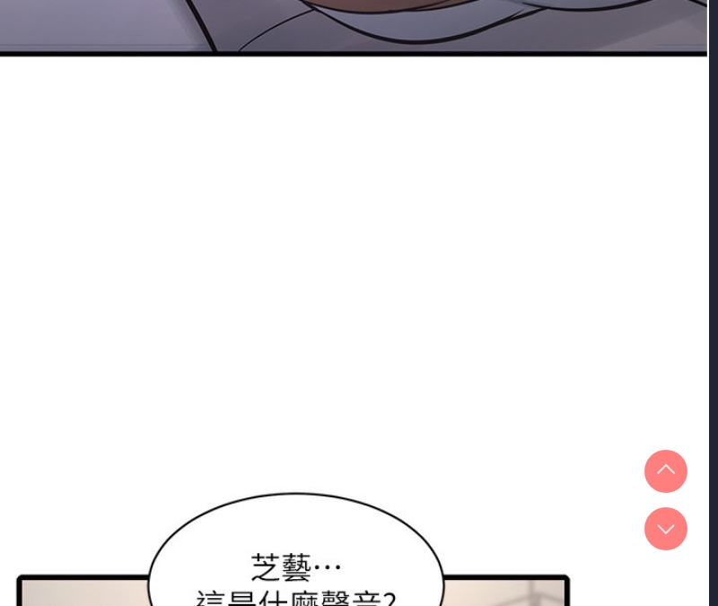 水电工日志