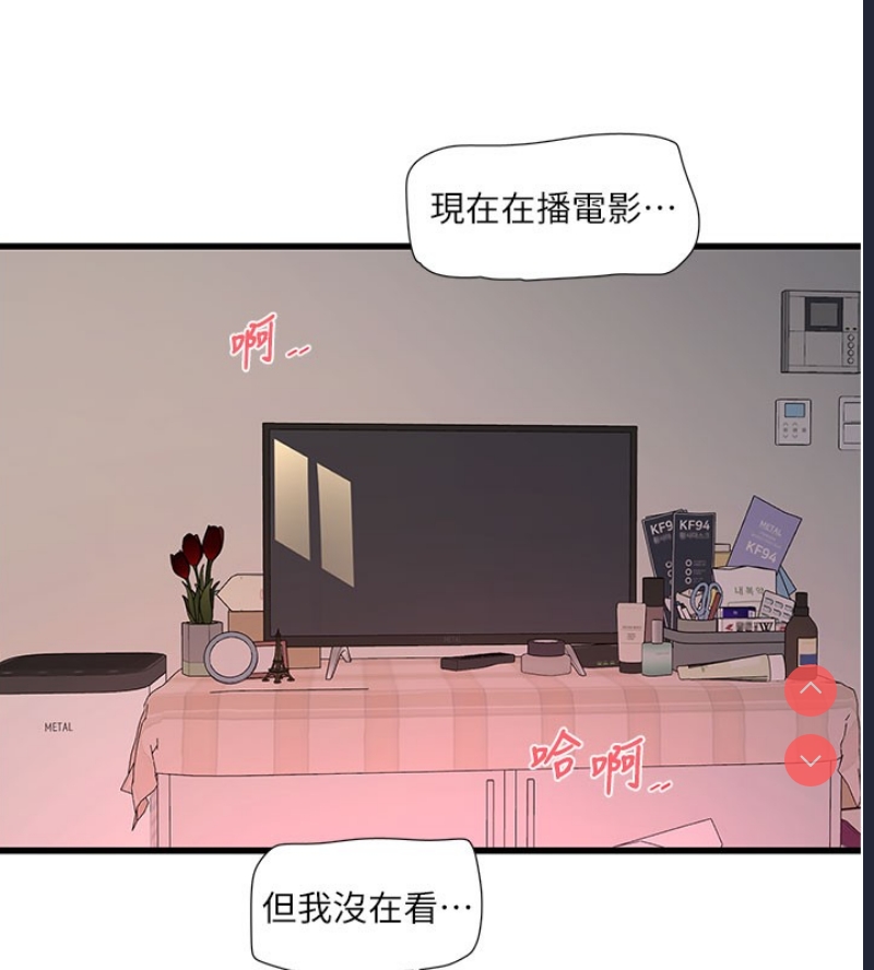 水电工日志