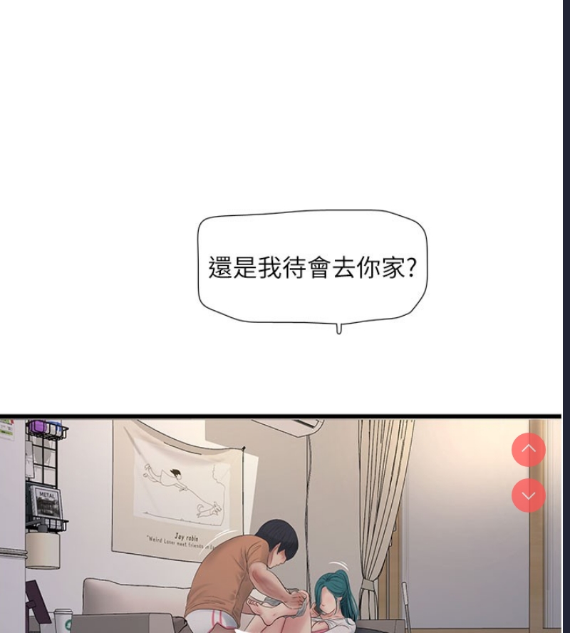水电工日志