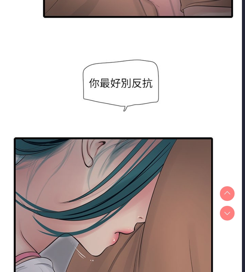 水电工日志