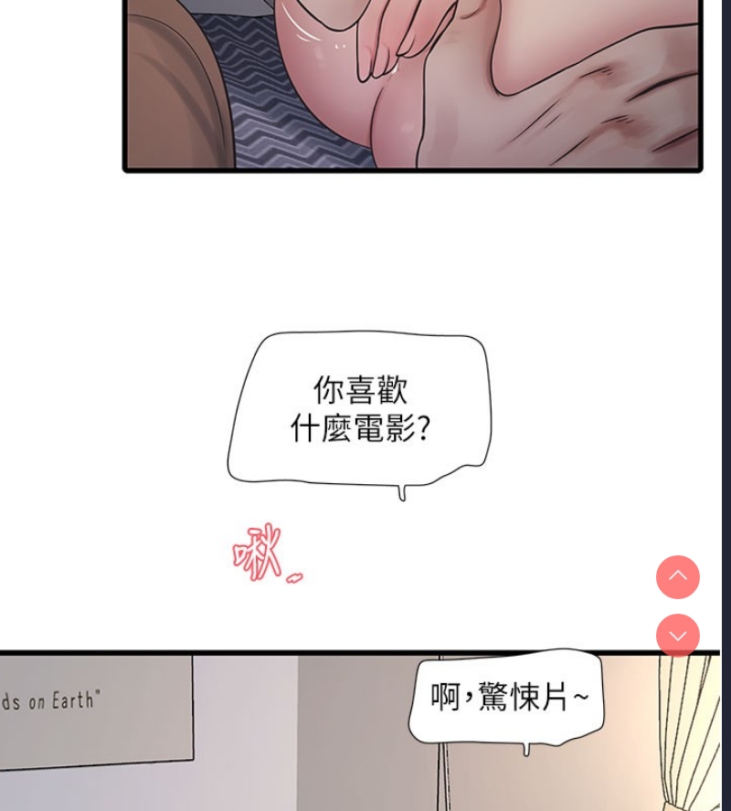 水电工日志