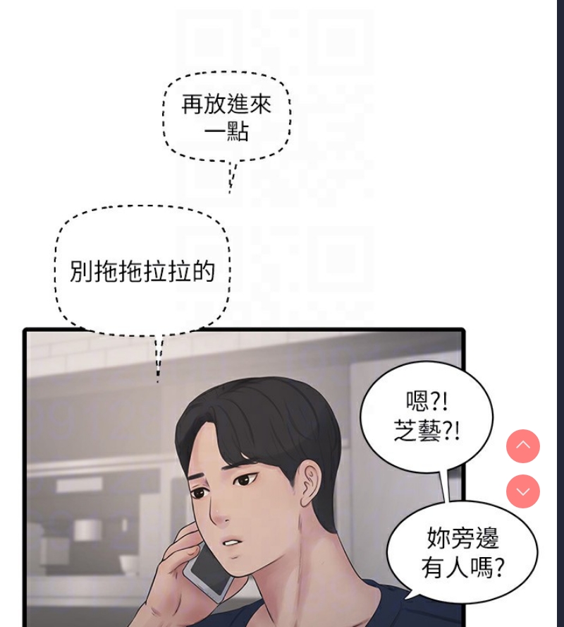 水电工日志
