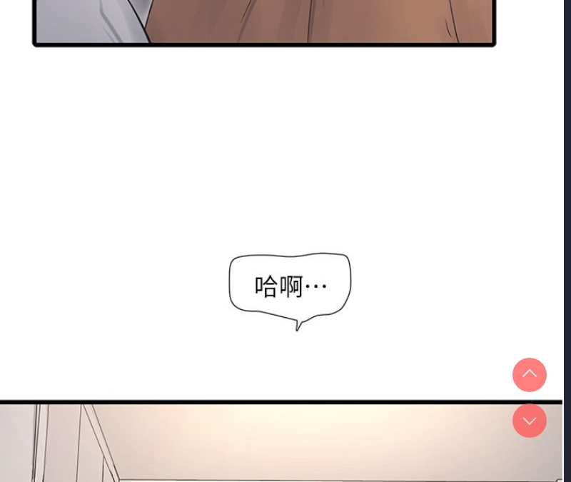 水电工日志