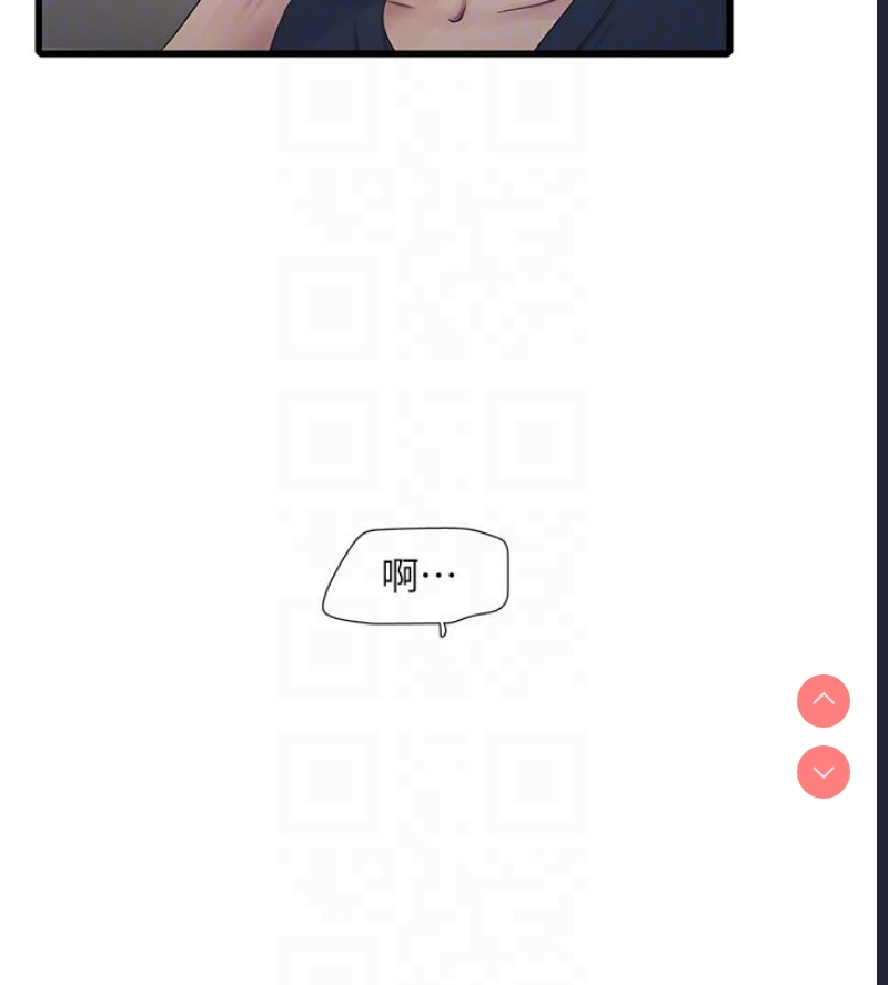 水电工日志