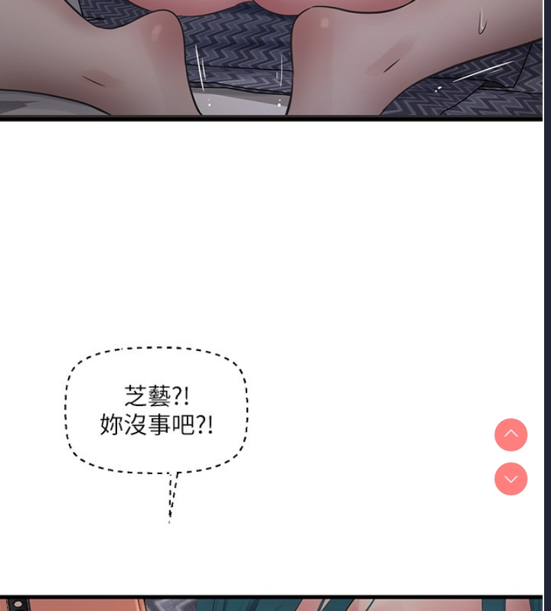 水电工日志