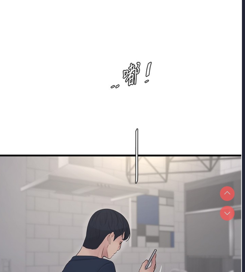 水电工日志
