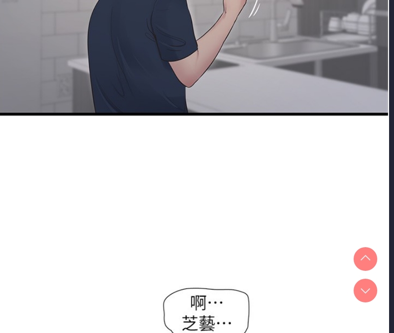 水电工日志