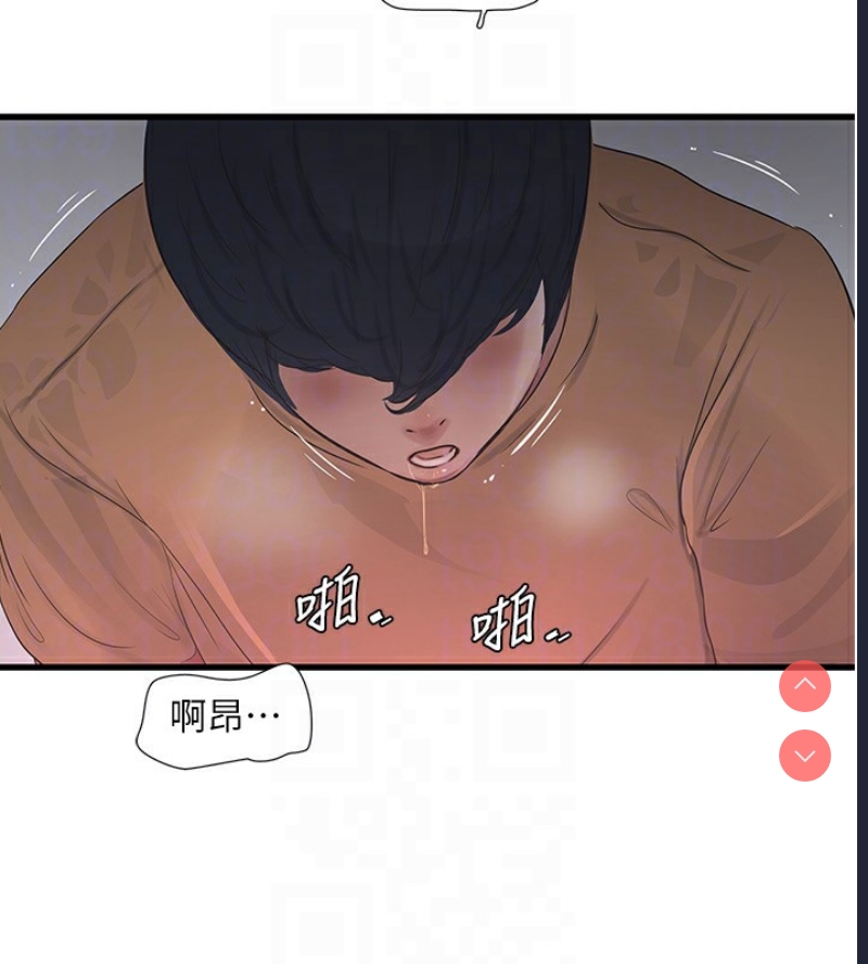 水电工日志