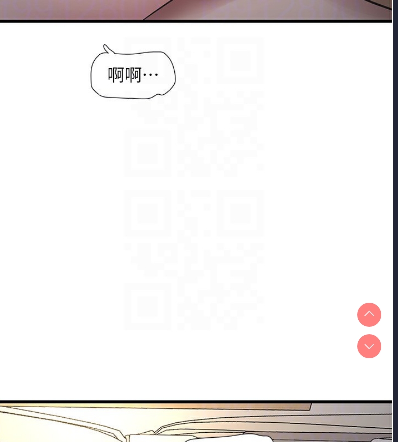 水电工日志
