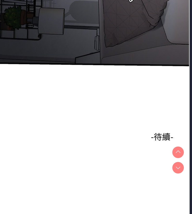 水电工日志