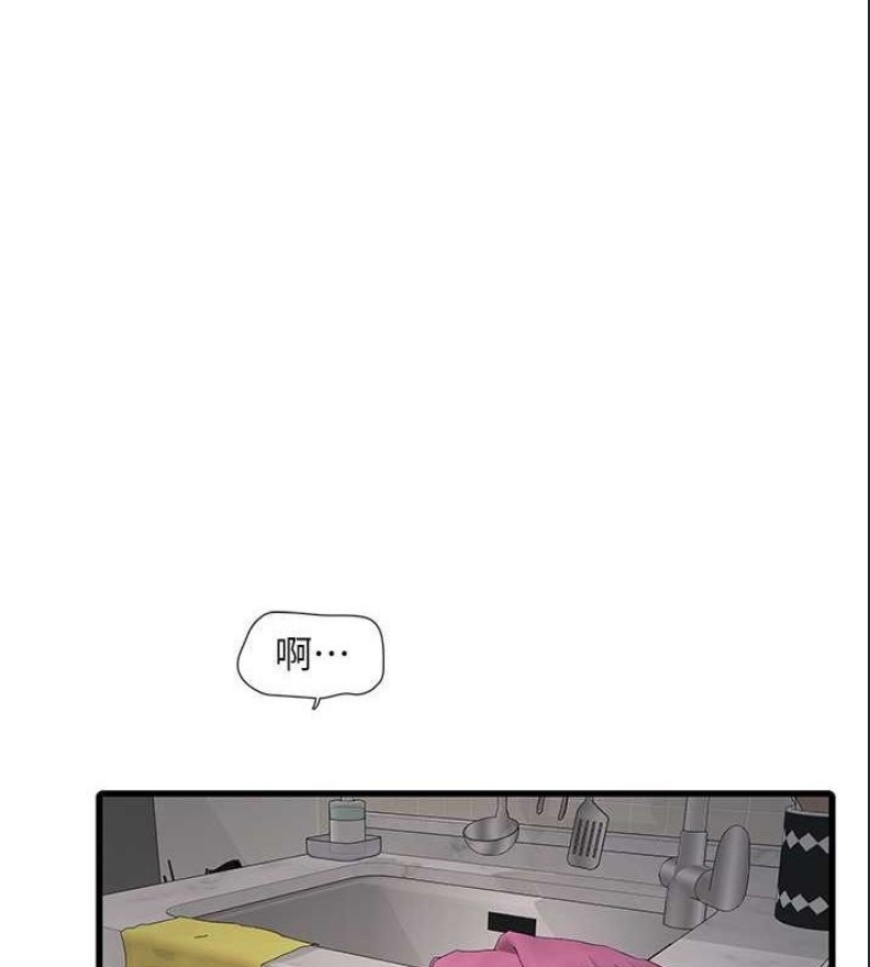 水电工日志