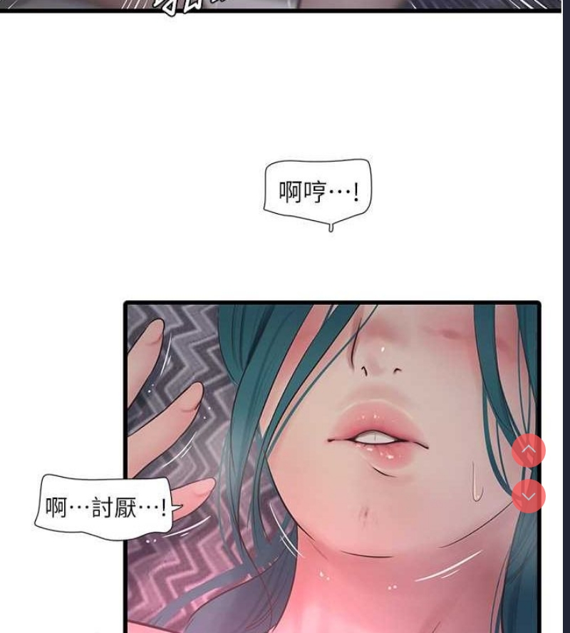 水电工日志