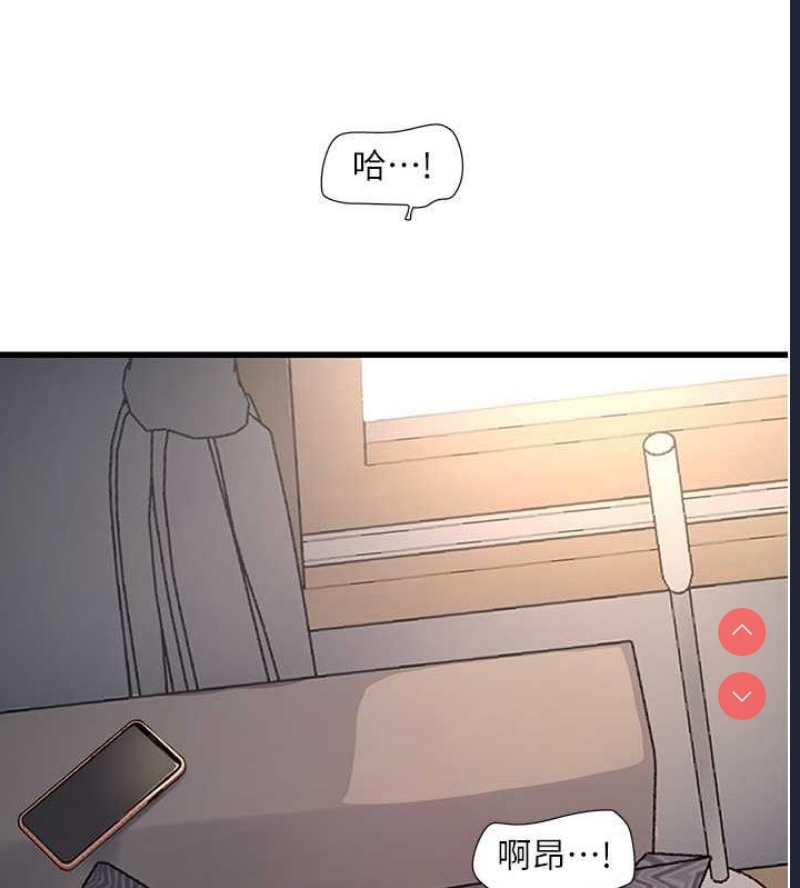 水电工日志