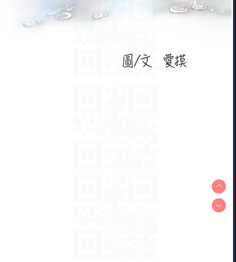 水电工日志