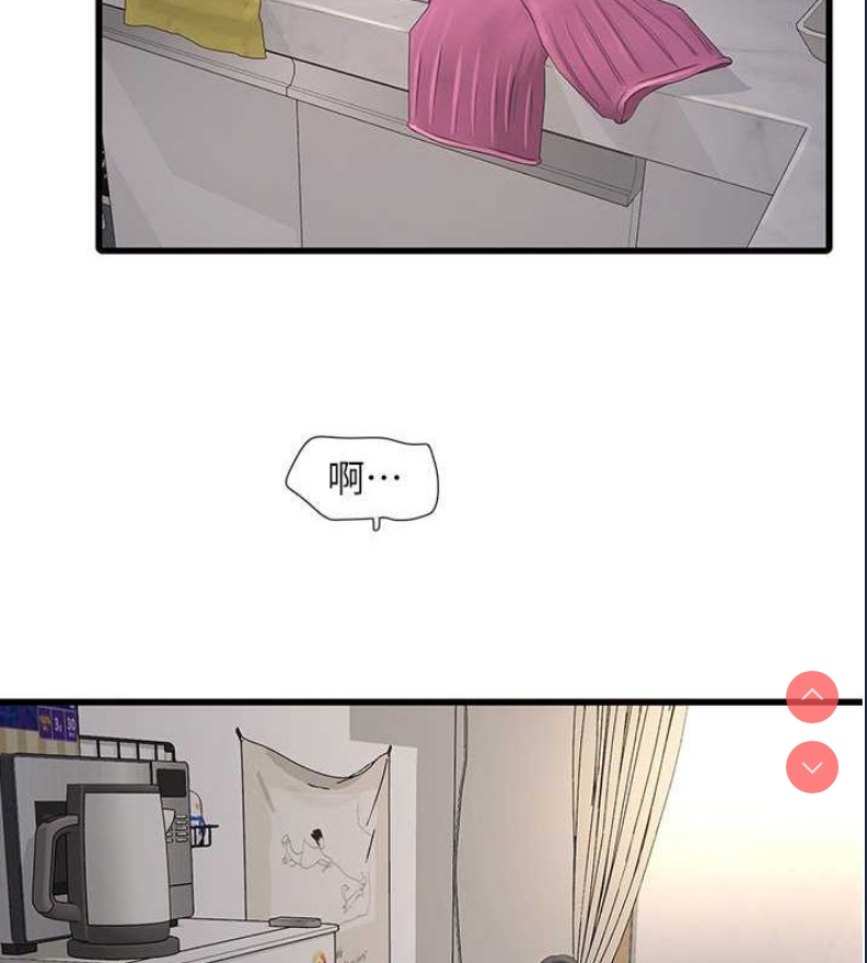 水电工日志