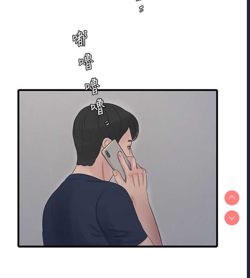水电工日志