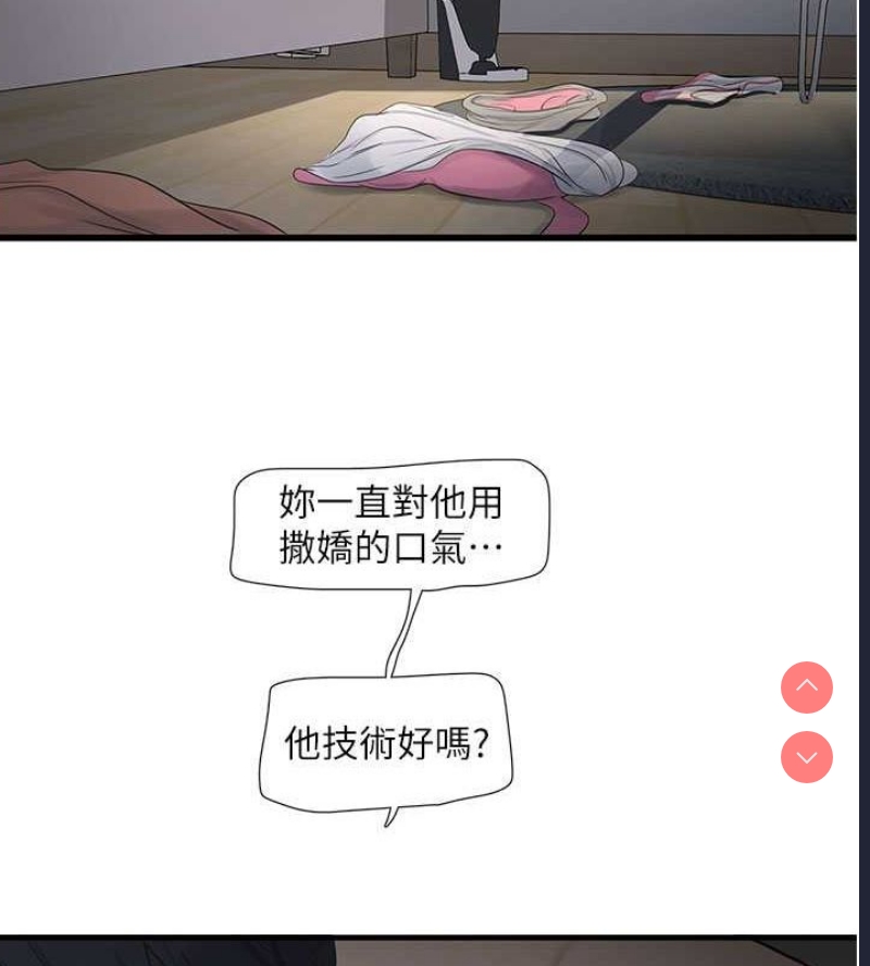 水电工日志