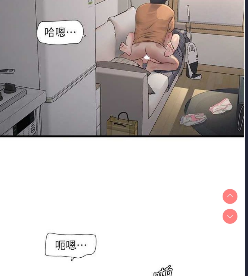 水电工日志