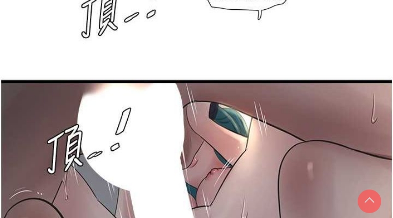 水电工日志