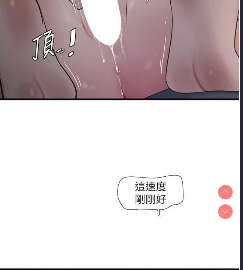 水电工日志