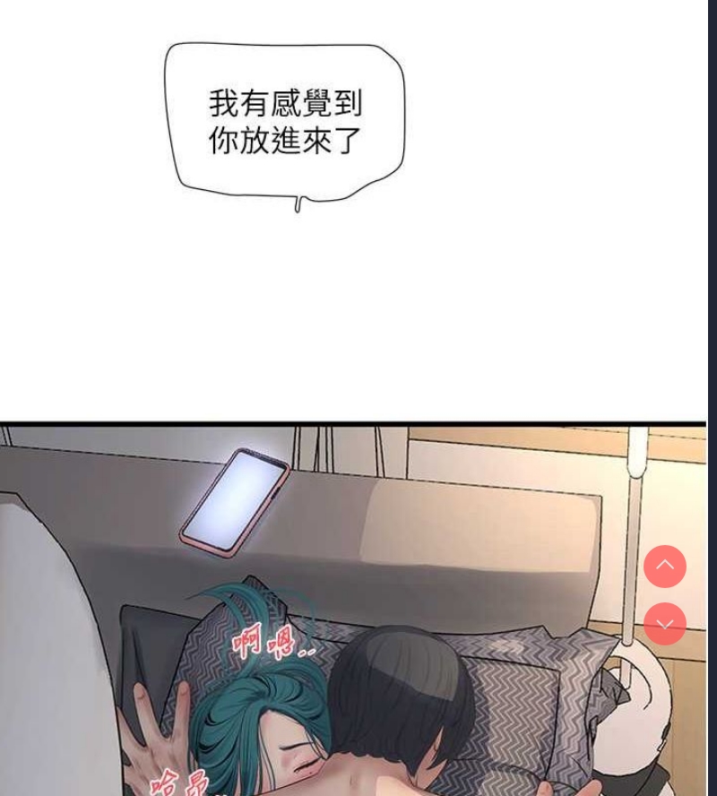 水电工日志