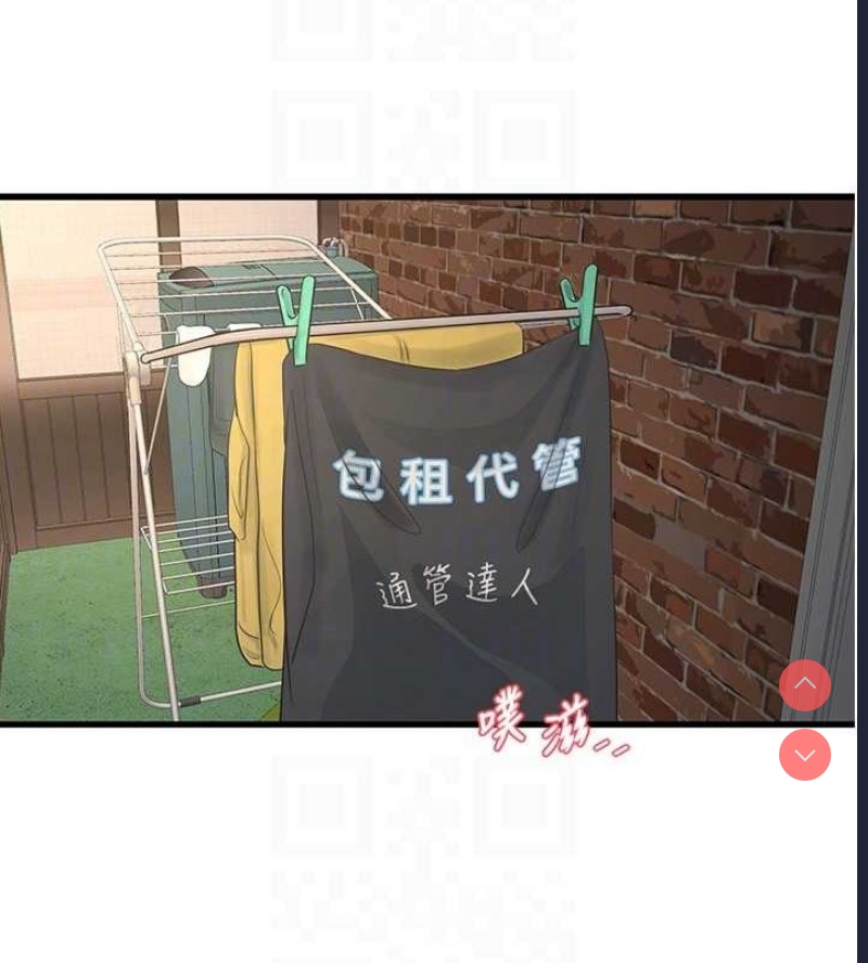 水电工日志