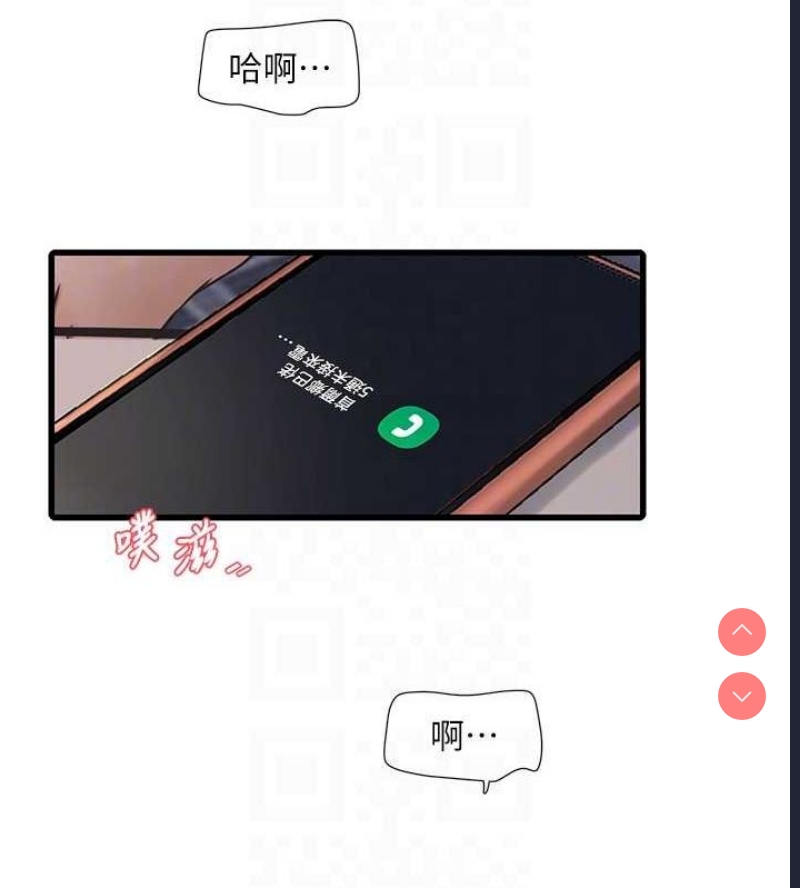 水电工日志