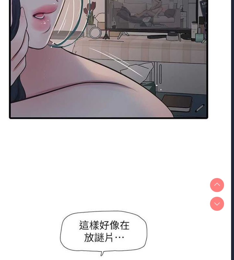 水电工日志