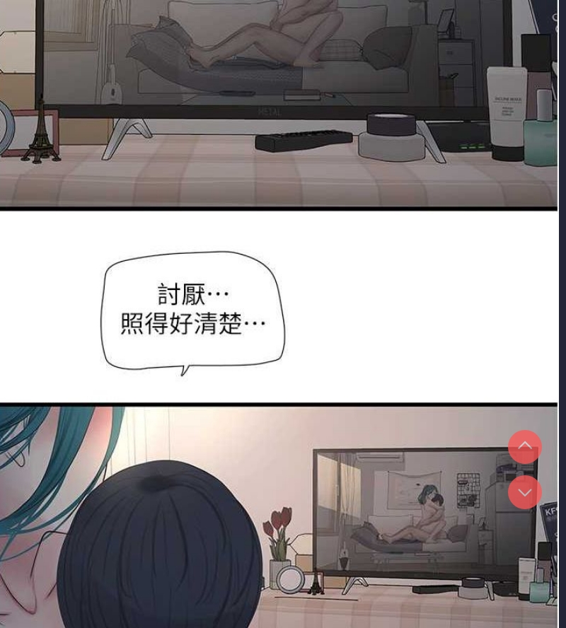 水电工日志