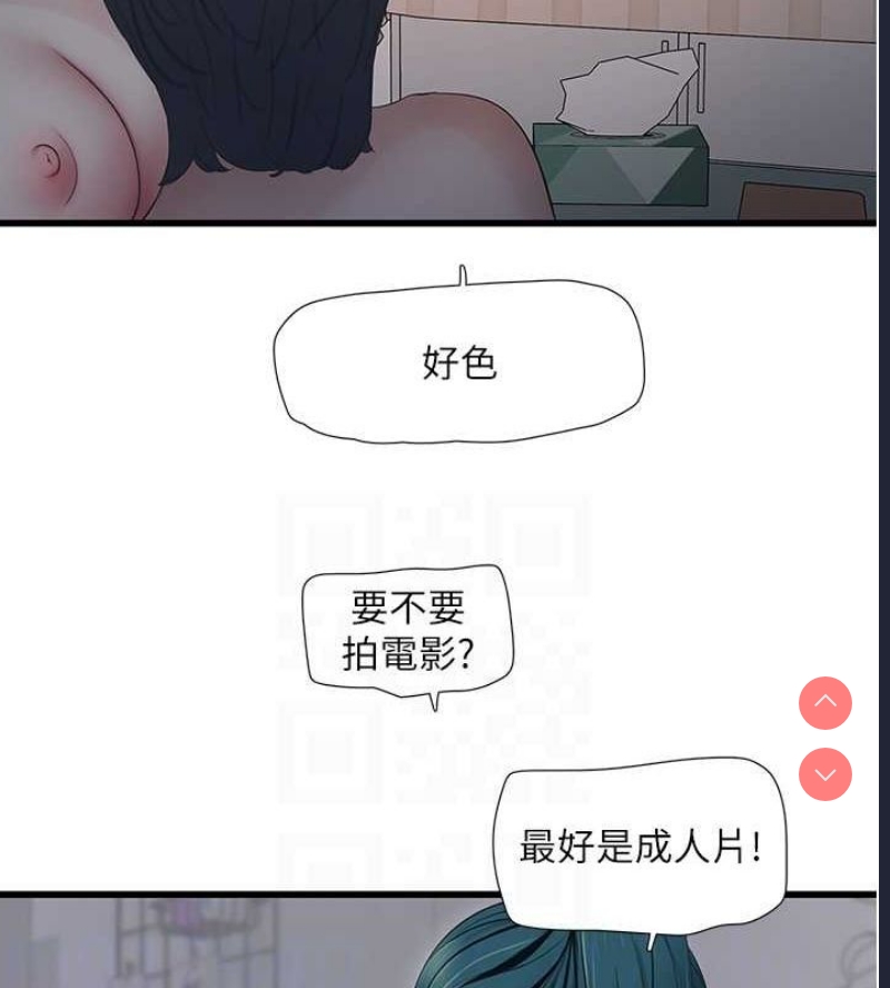 水电工日志