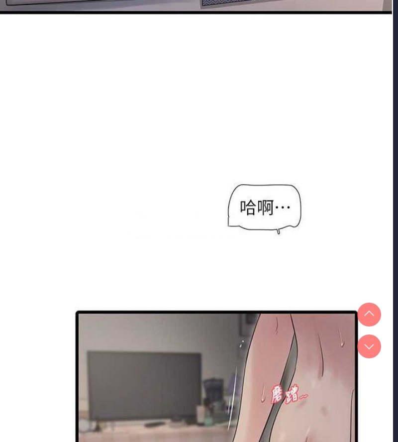 水电工日志