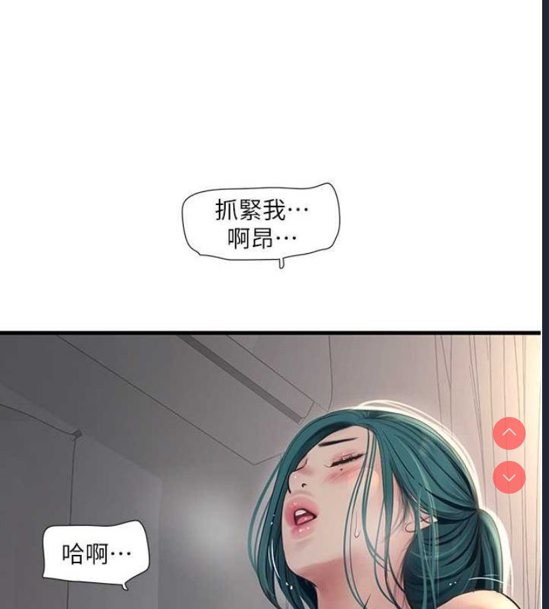 水电工日志